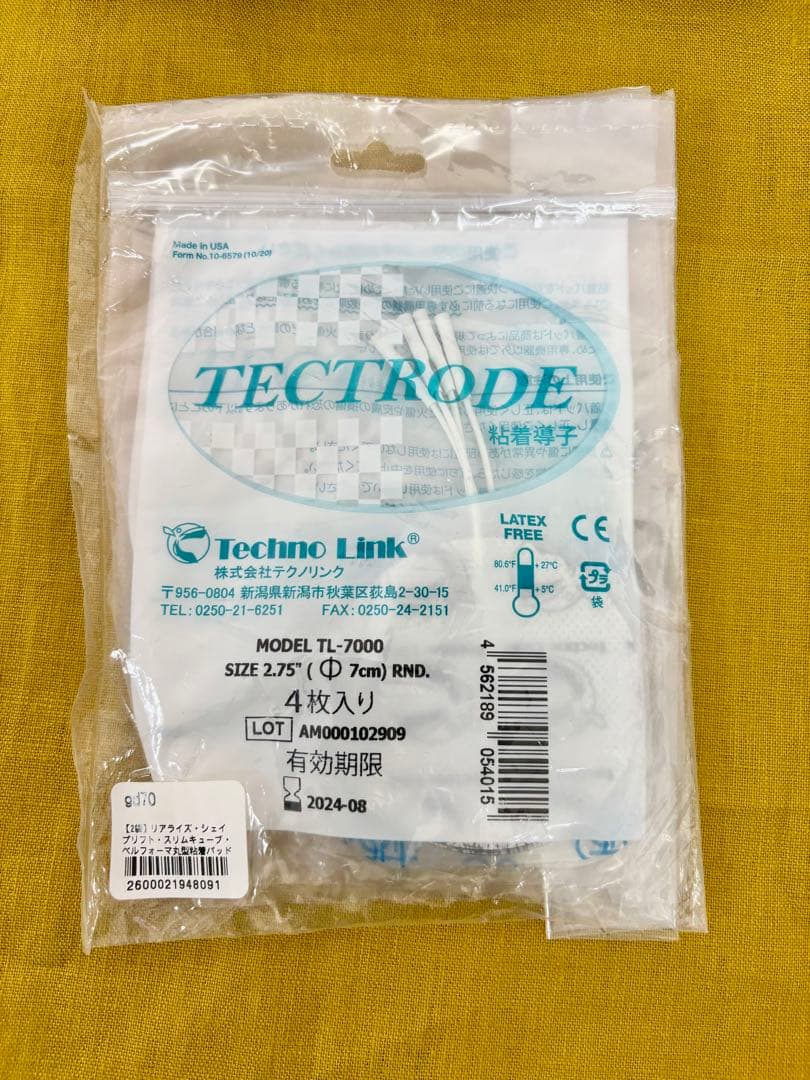 REALIZE リアライズ スリムビューティハウス