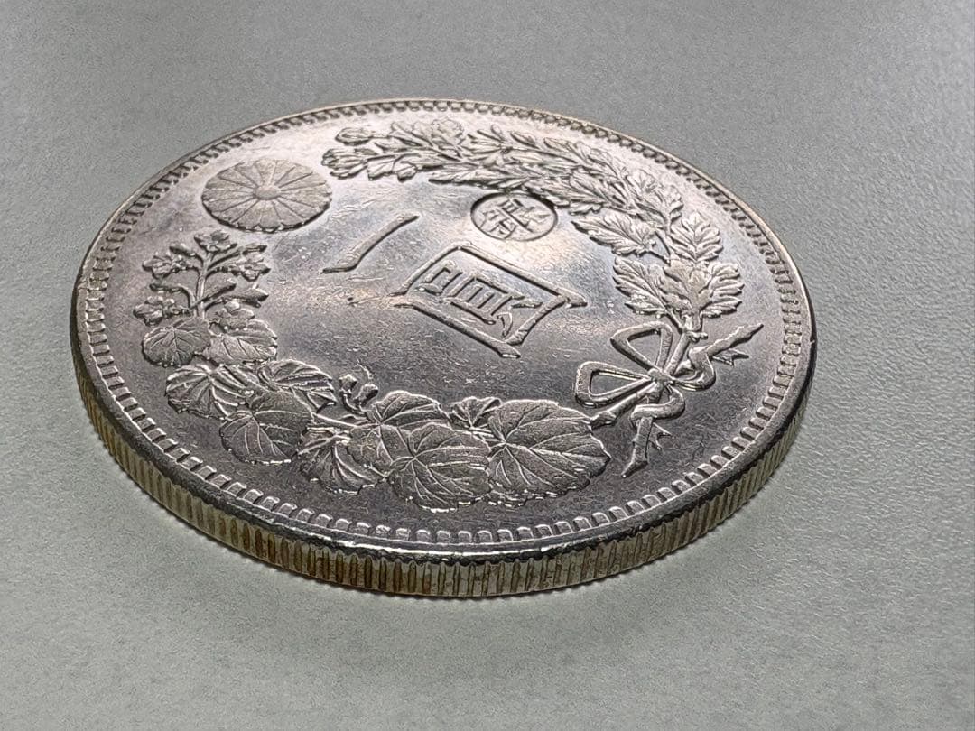 【本物保証】極美品　一圓銀貨　丸銀右打　明治28年銘