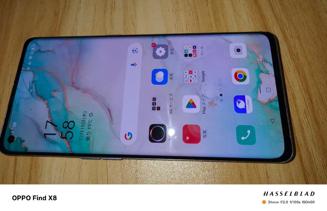 携帯電話本体 OPPO reno 3 5G