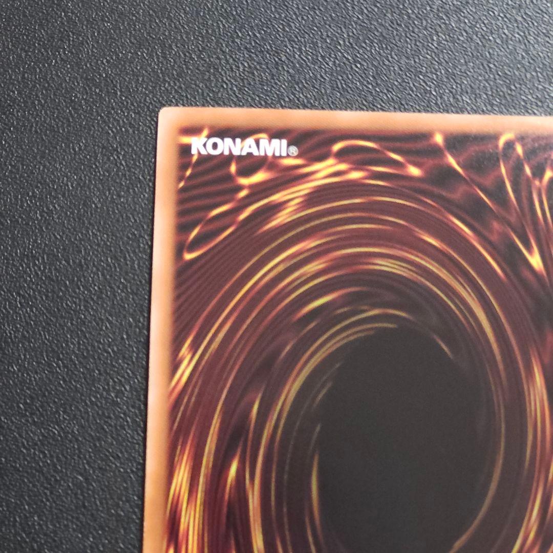 テ*ヤ様 遊戯王　プリズマティックシークレット　ガーデンローズメイデン　プリシク