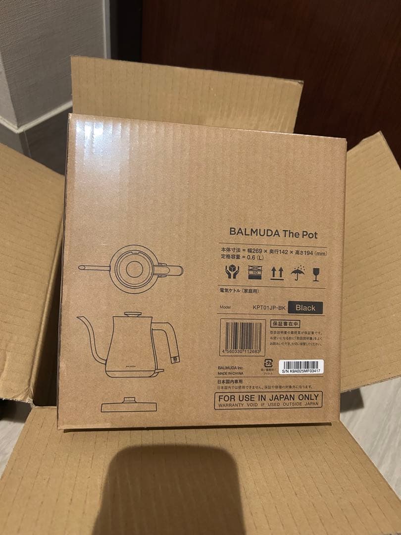 BALMUDA The Pot 電気ケトル ブラック　KPT01JP-BK