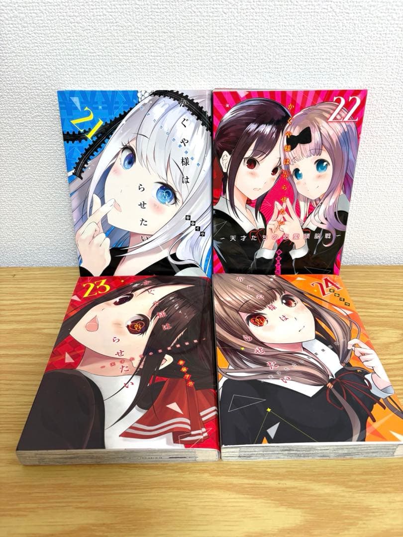 かぐや様は告らせたい　全28巻セット　公式ファンブック付き