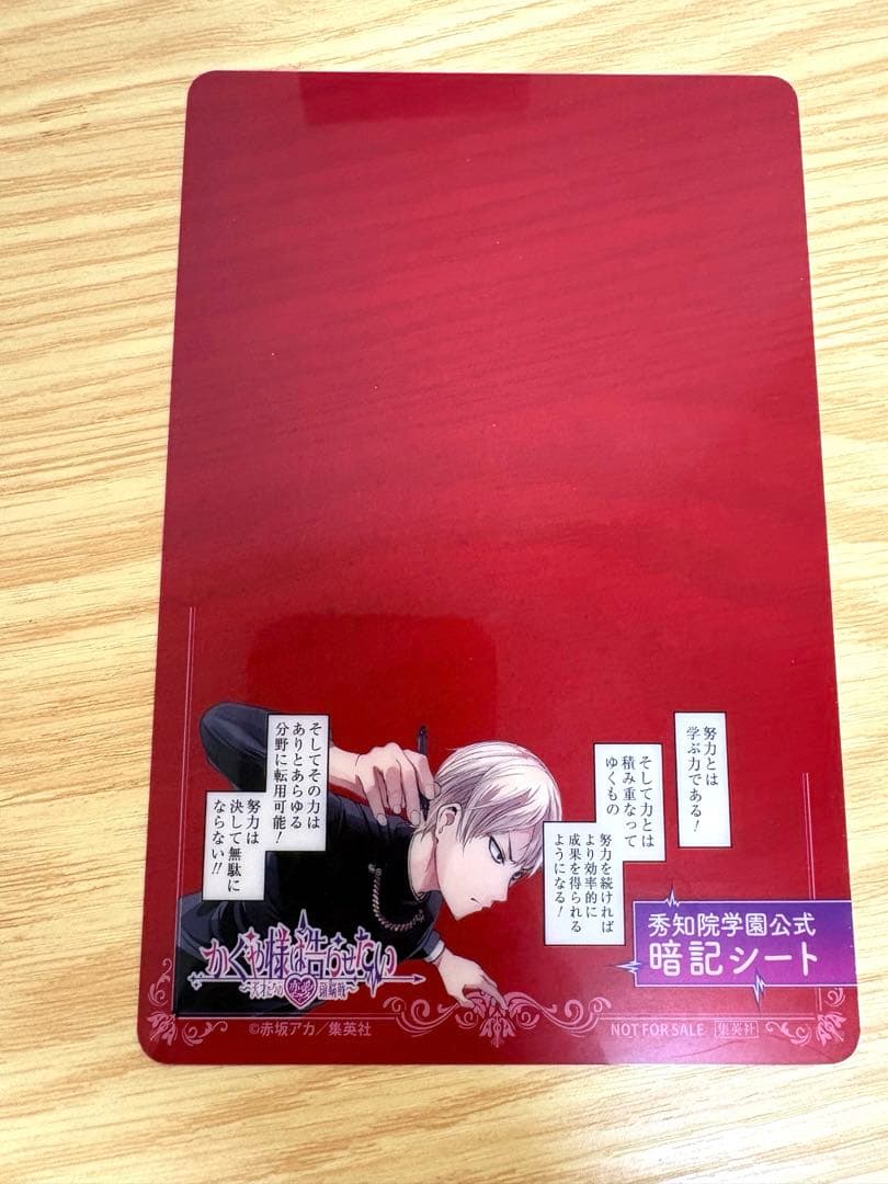 かぐや様は告らせたい　全28巻セット　公式ファンブック付き