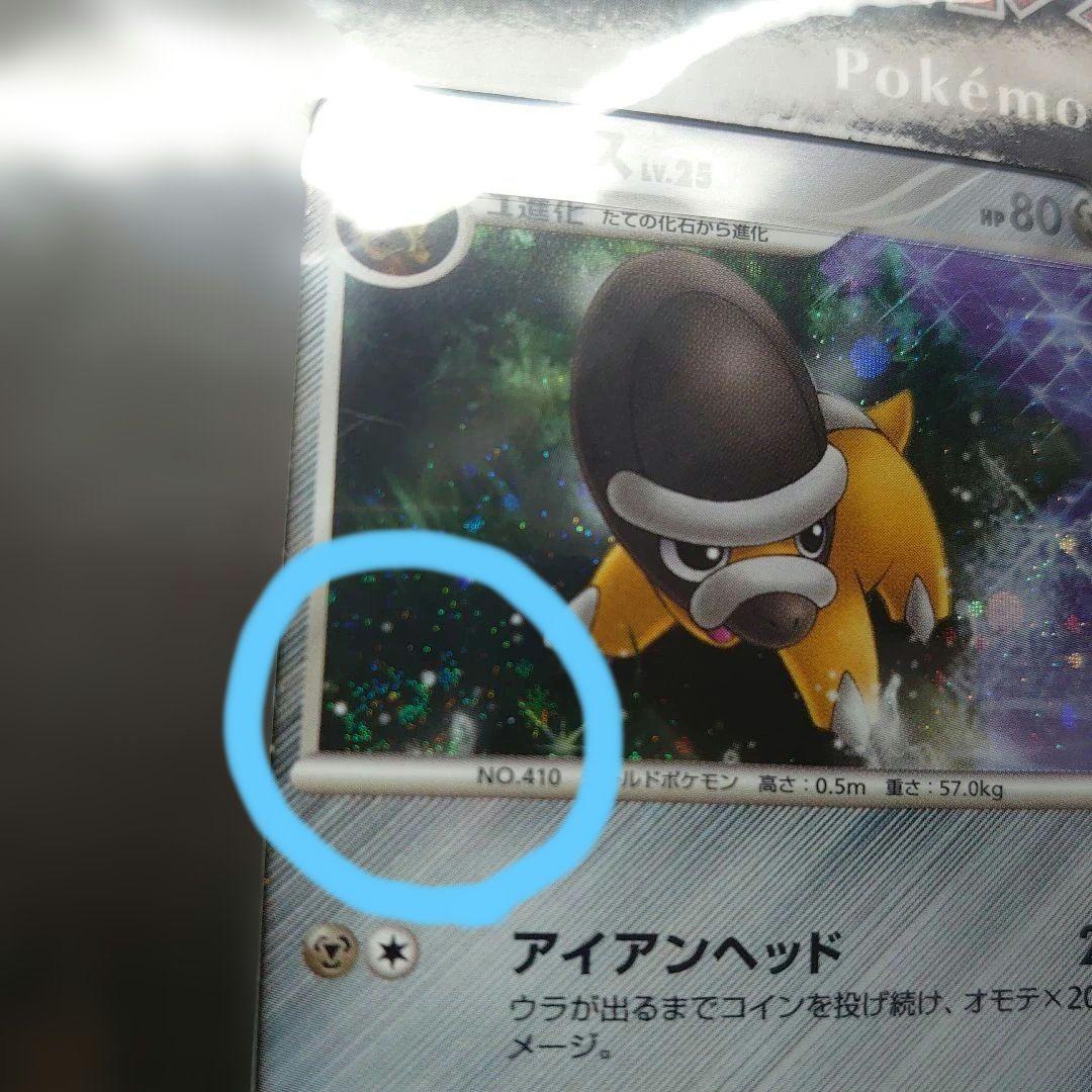 【未開封】 ポケモンカード DP 映画公開記念 プレミアムシート 2008