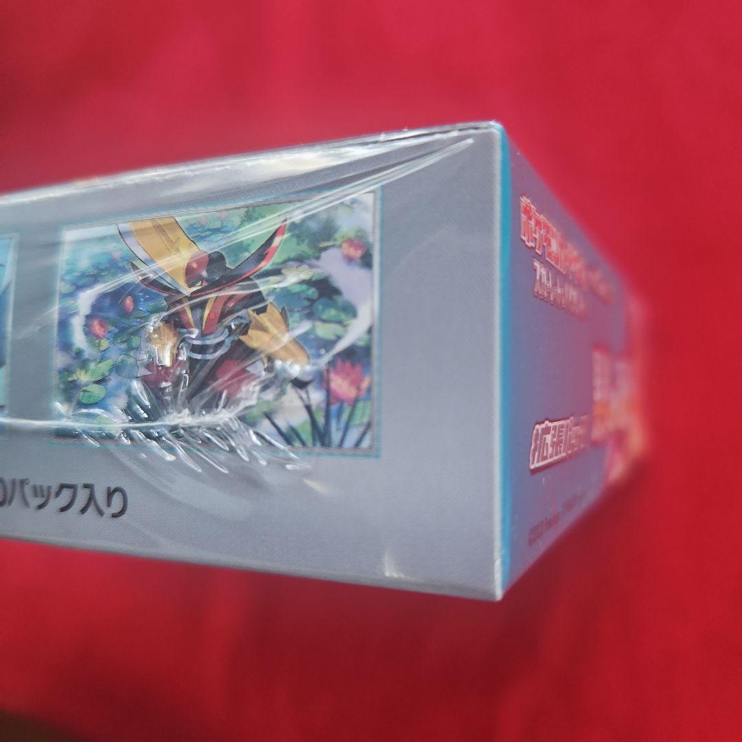 黒炎の支配者 シュリンク付き 未開封ボックス