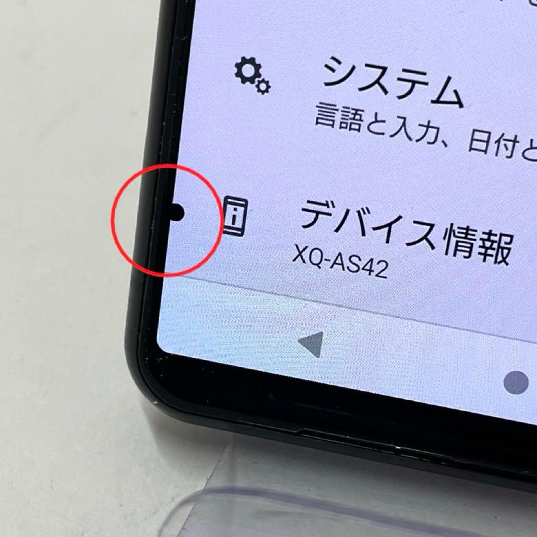 SONY Xperia 5 II 256GB XQ-AS42 SIMフリー
