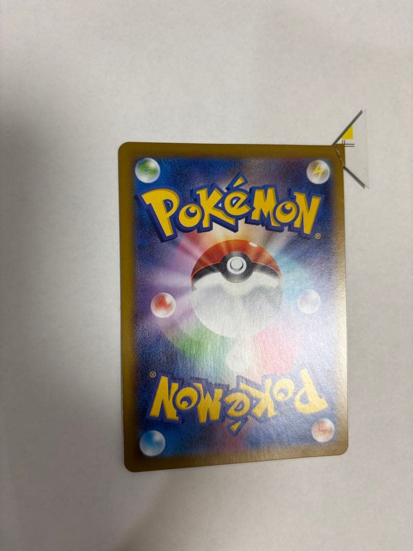 週末限定オークション　Nのレシラム　ar エラーカード 裁断ミス　福耳