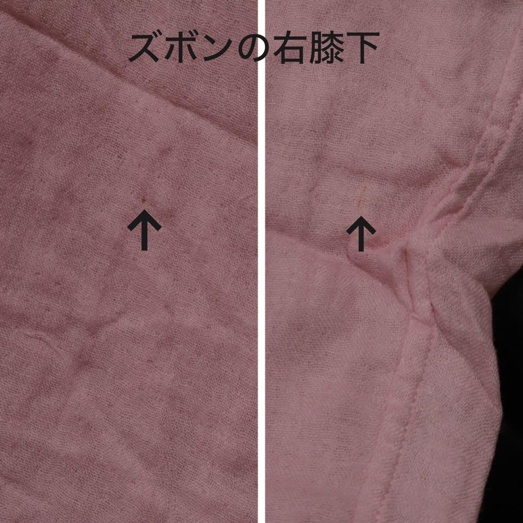 C239【理由あり価格】M〜Lサイズ／マシュマロ生地／パジャマ