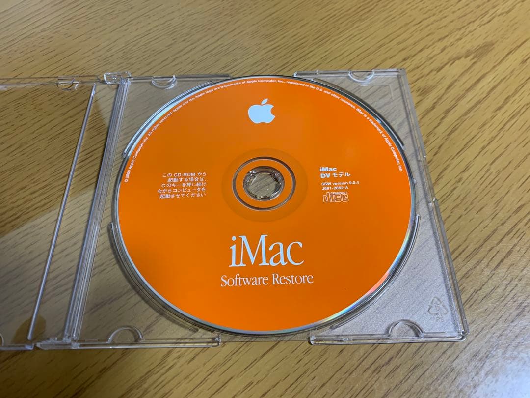 動作確認済！ Apple iMac G3 DV グラファイト