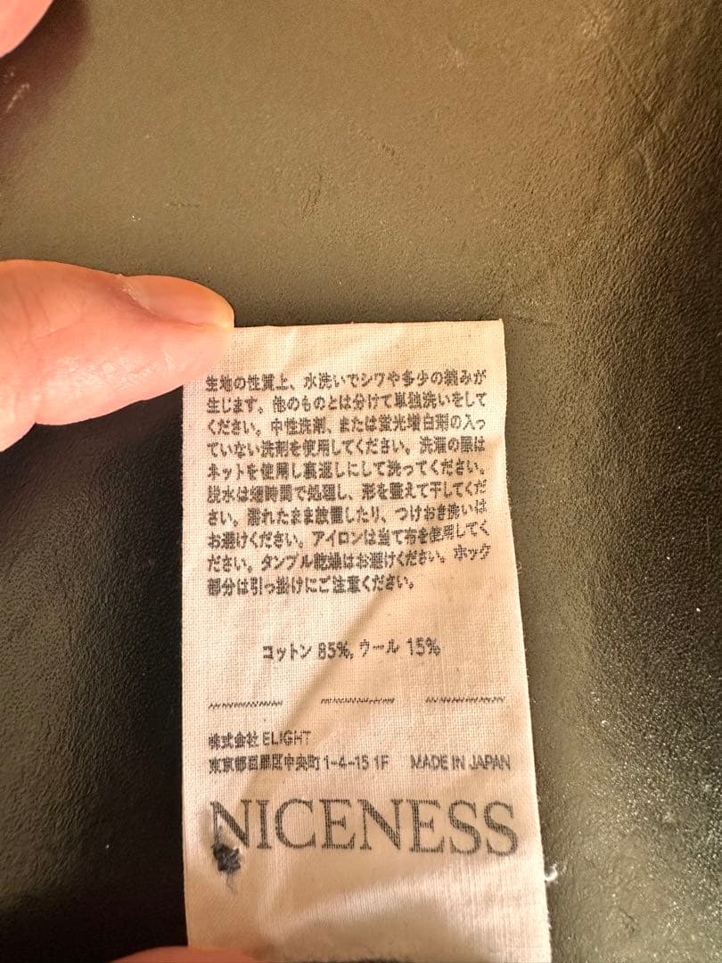 NICENESS 限定版 長袖シャツ ブラウン系チェック