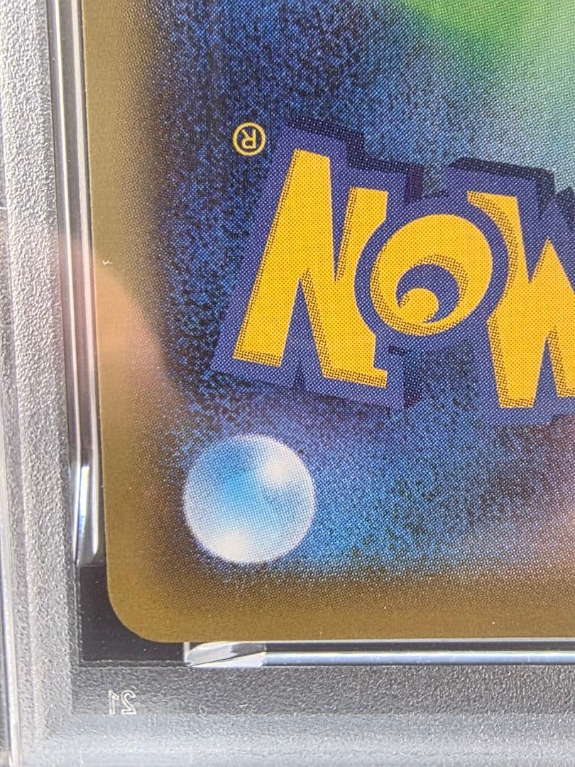 Y*M様 4ポケモンカード　マリィ シールド SR PSA9