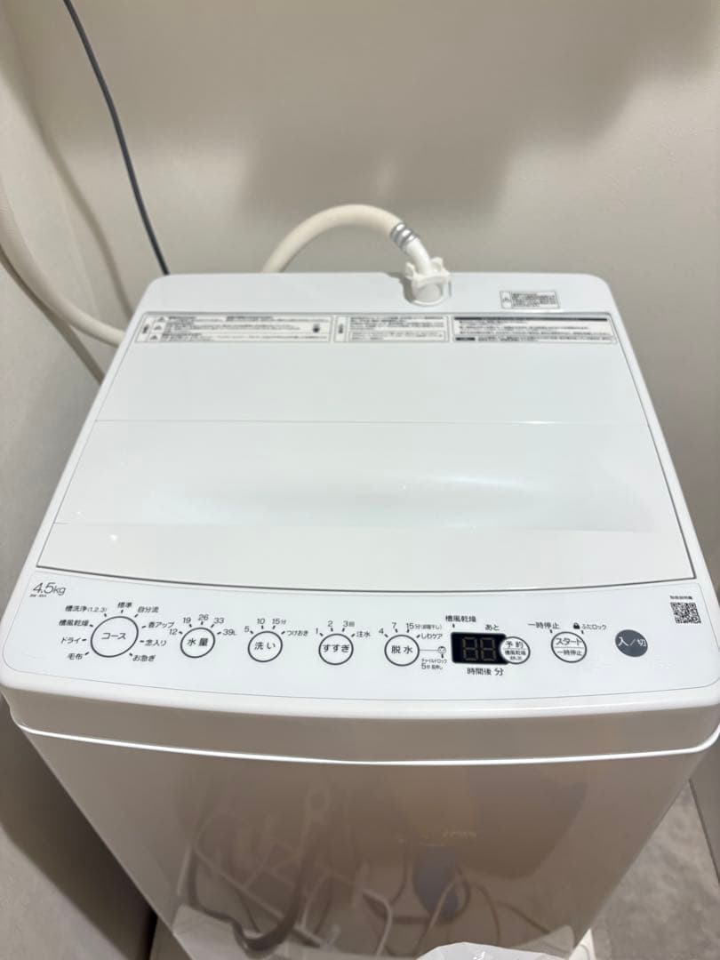 4.5キロ縦型洗濯機　ほぼ新品