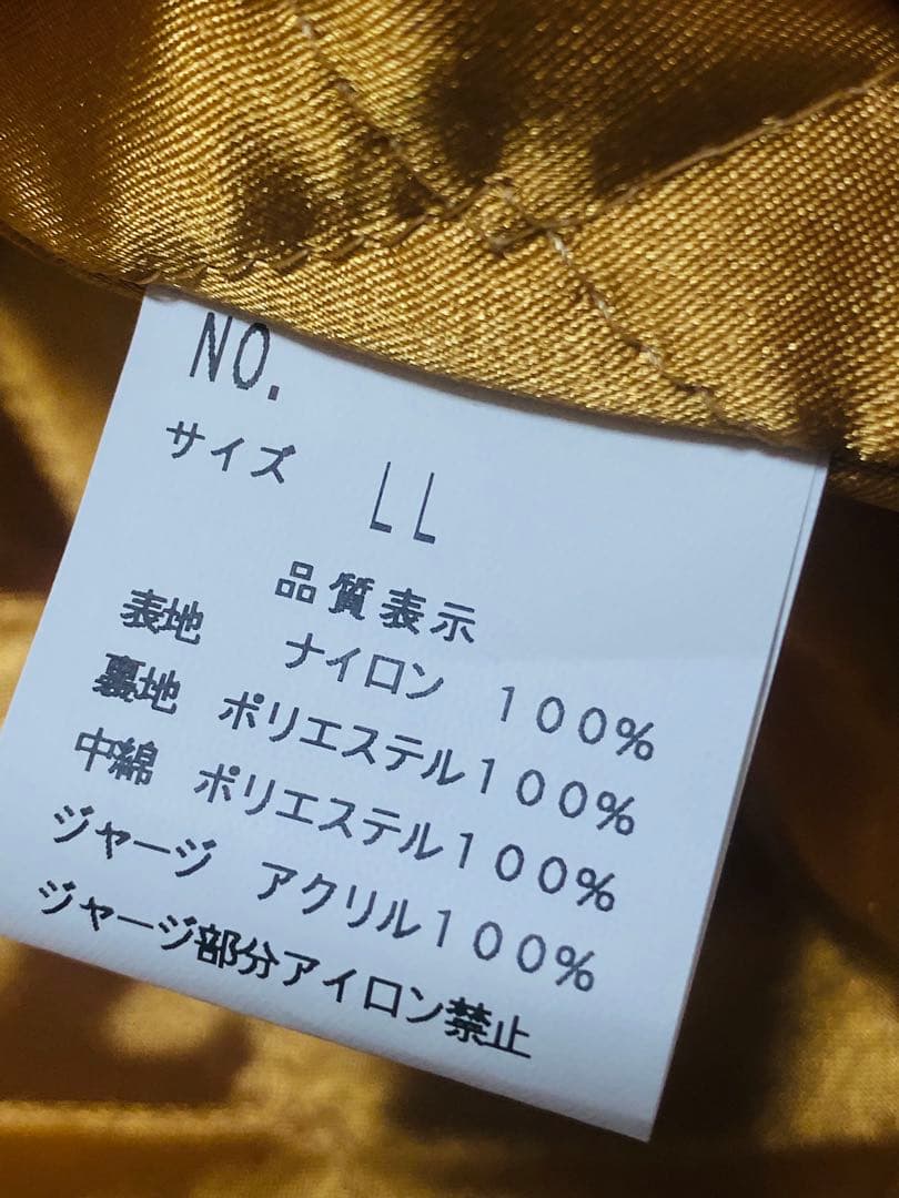 日本製 美品 Hoshihime 鷲 日本限定 スカジャン unisex サテン