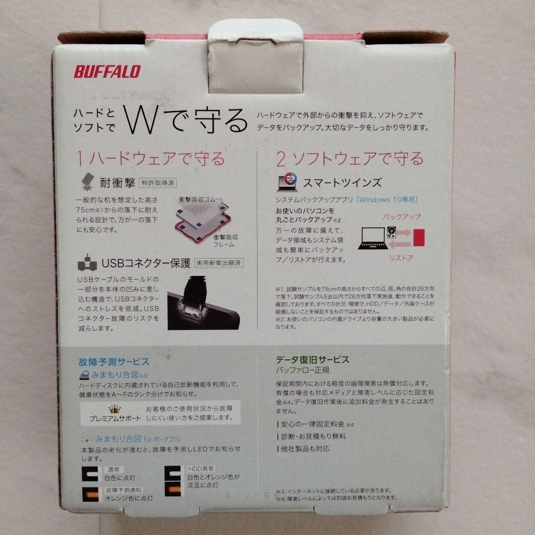 BUFFALOポータブルハードディスク 4TB HD-PGF4.0U3-GBKA