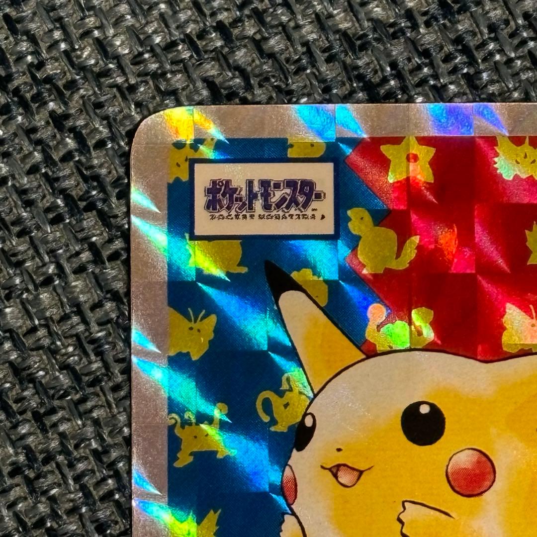 ピカチュウ キラ ポケモンカード No.025 トップサン ポケットモンスター