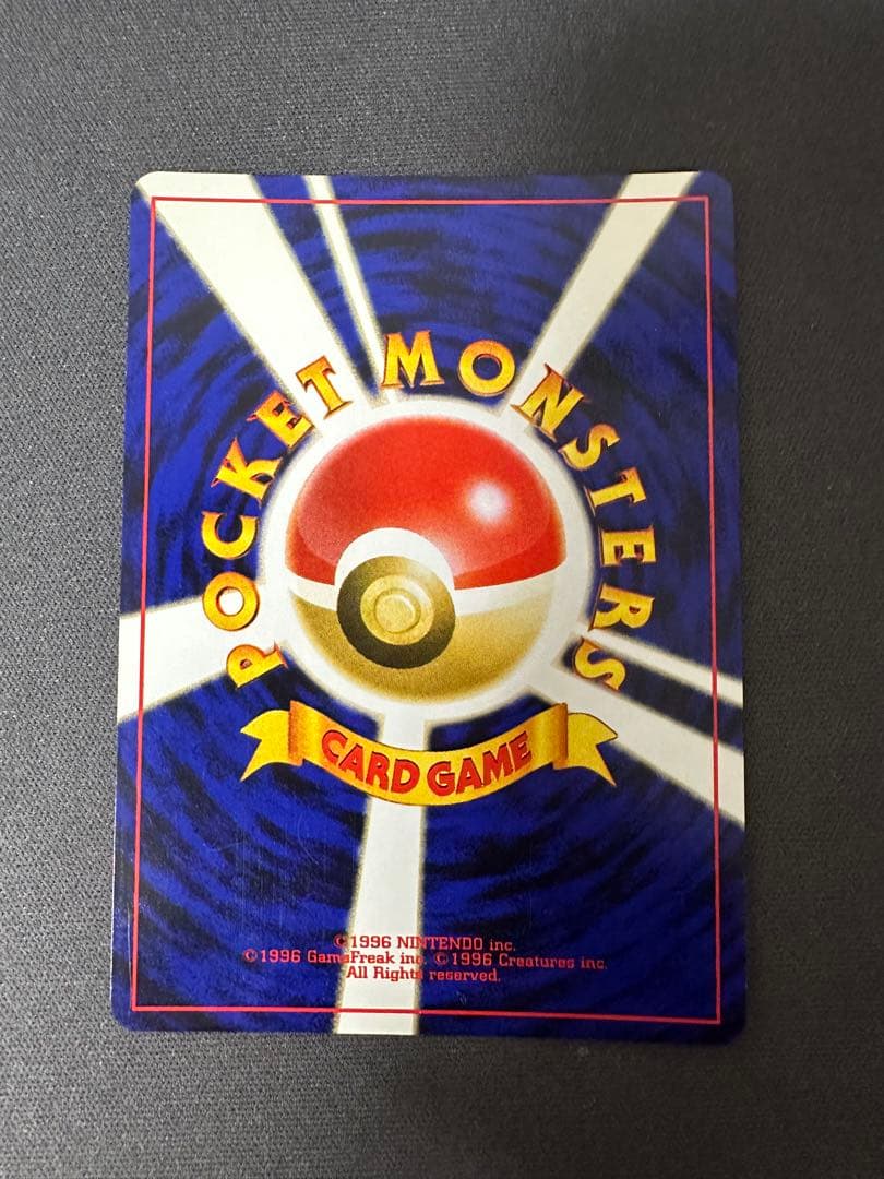 【良品】ルギア 旧裏 拡張パック 「金、銀、新世界へ…」 渦巻きホロ