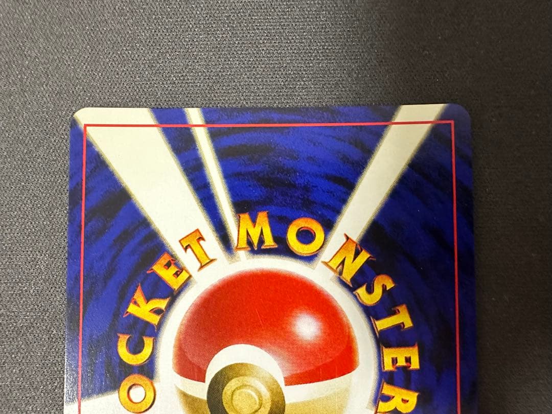 【良品】ルギア 旧裏 拡張パック 「金、銀、新世界へ…」 渦巻きホロ