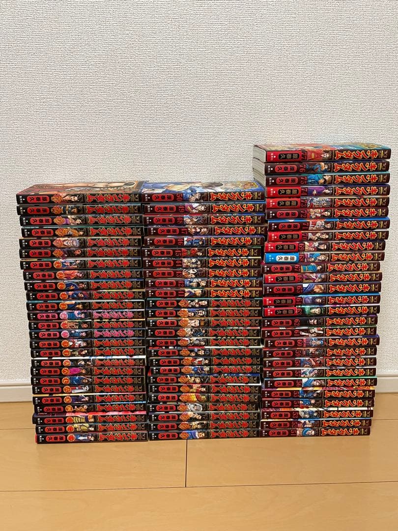 キングダム　1〜77巻全巻