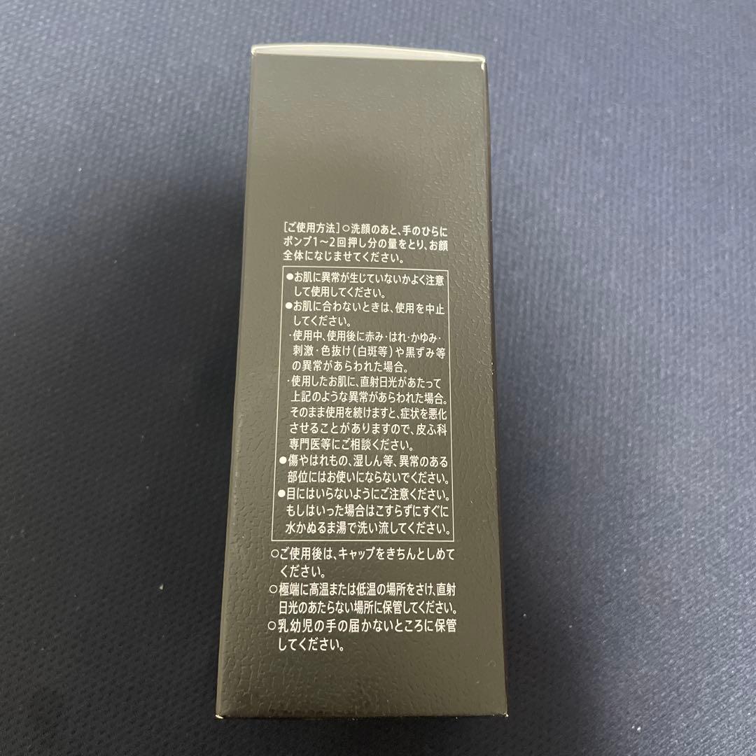 ルカ@さん専用⭐︎VARON MEN'S SKIN CARE 乳液2本セット