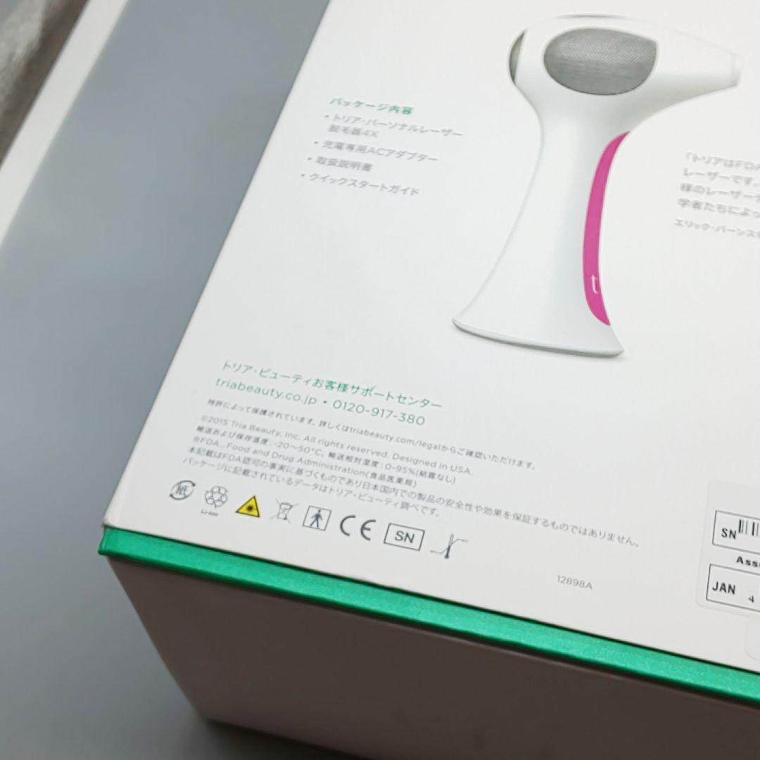 トリア tria パーソナルレーザー脱毛器 4X【最新モデル・良品】846