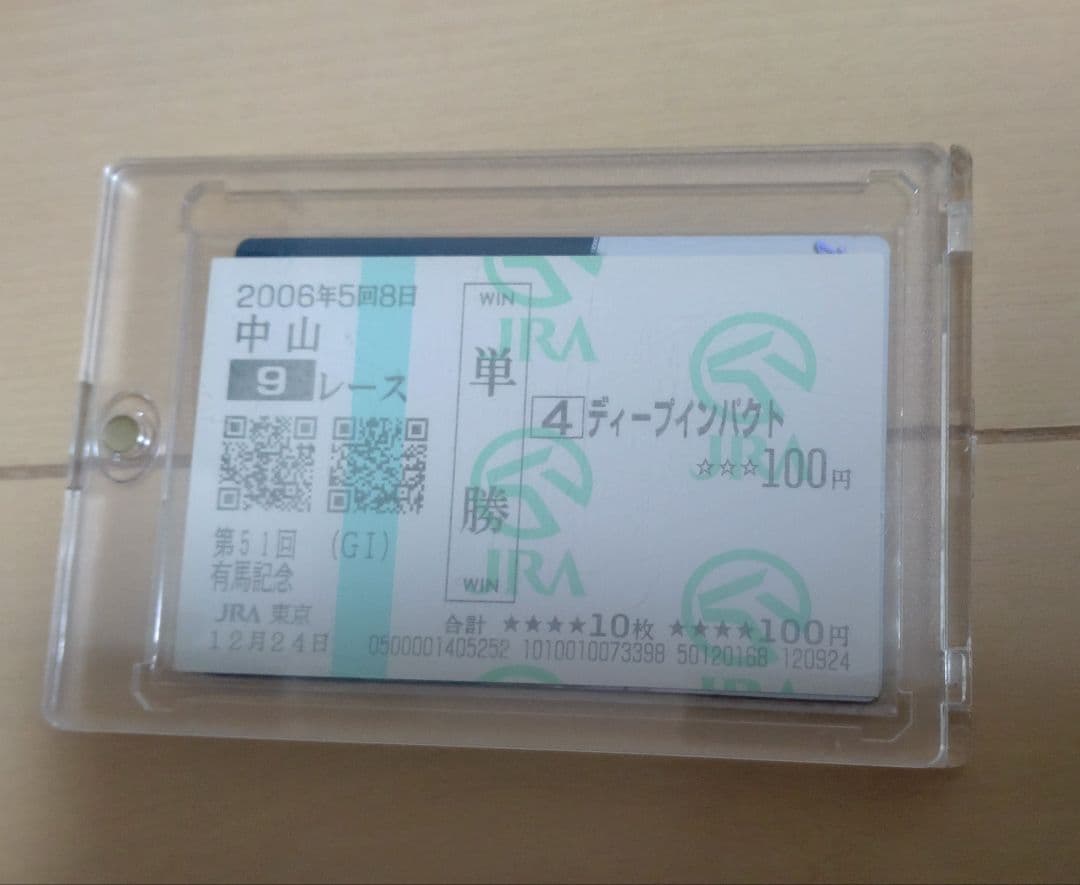 【希少】オルフェーヴル イクイノックス アーモンドアイ ディープインパクト