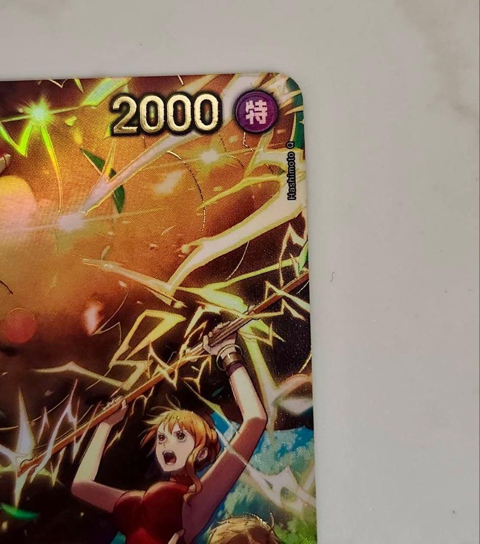 エッグヘッドクライシス SP ゼウス OP11-106