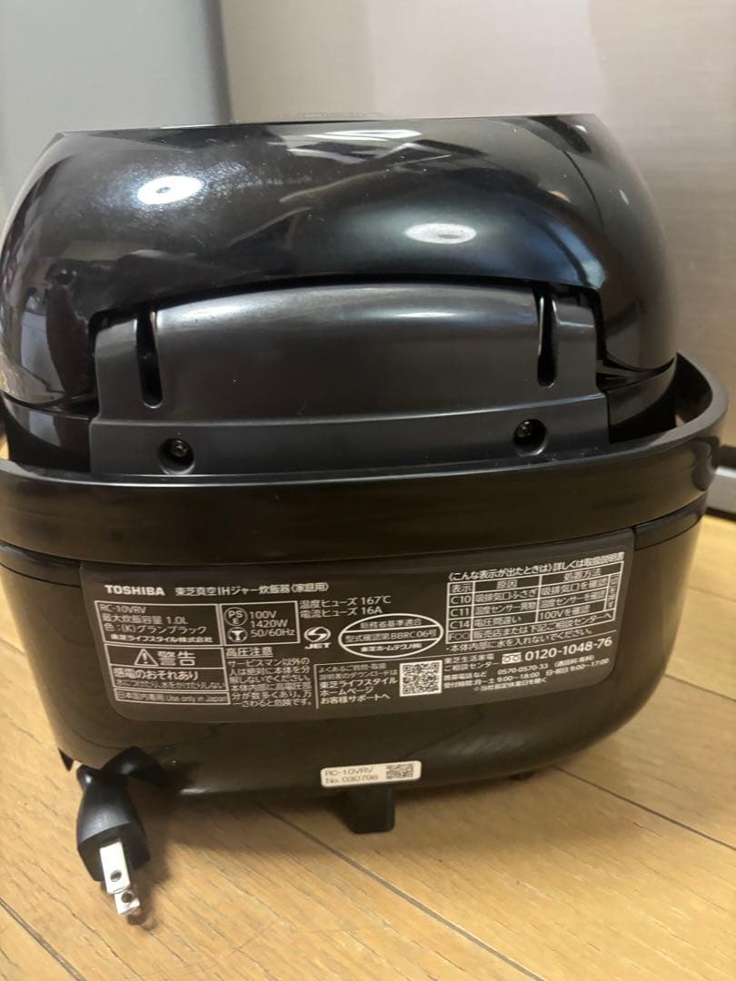 TOSHIBA RC-10VRV IH炊飯器 匠炊き 5.5合 2024年製