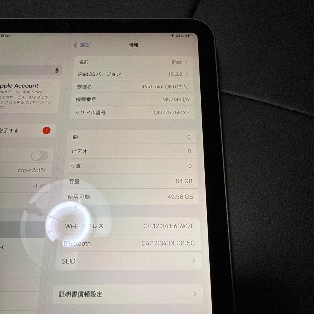 岡*倉様 iPad mini 64GB Wi-Fiモデル