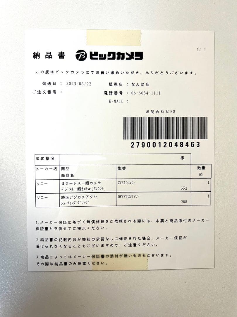 【美品】VLOGCAMZV-E10Lパワーズームレンズキットミラーレス一眼カメラ