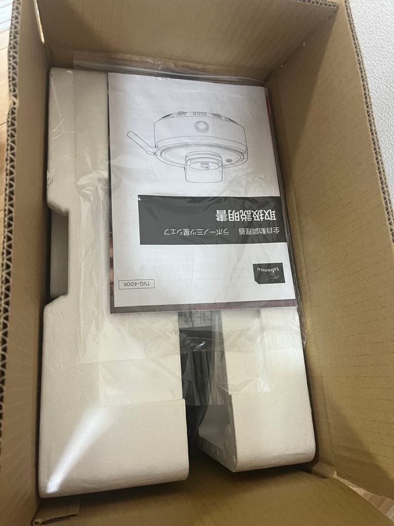 【新品未使用】全自動調理器 TVG-400K labuonoラボーノミツ星シェフ