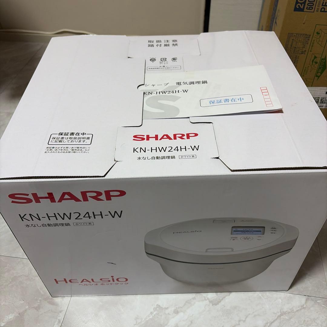 SHARP HEALSIO KN-HW24H-W 電気圧力鍋2.4ℓ