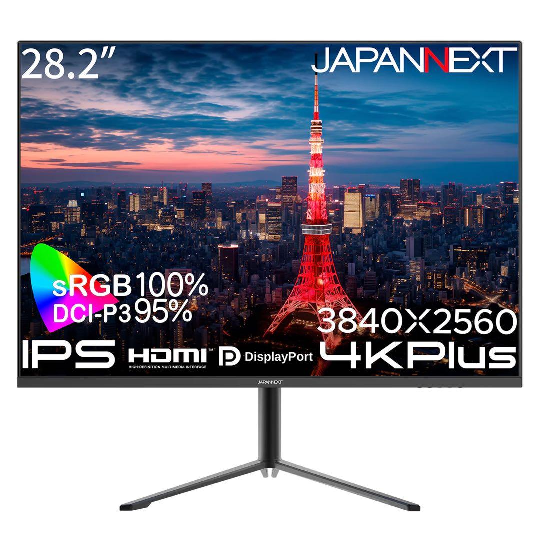 高解像度・大画面 28.2インチ IPS 4Kディスプレイ