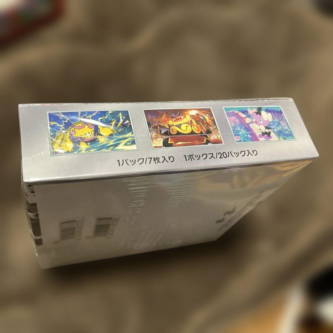 ポケモンカードゲーム ホワイトフレア ボックスシュリンク付き未開封商品