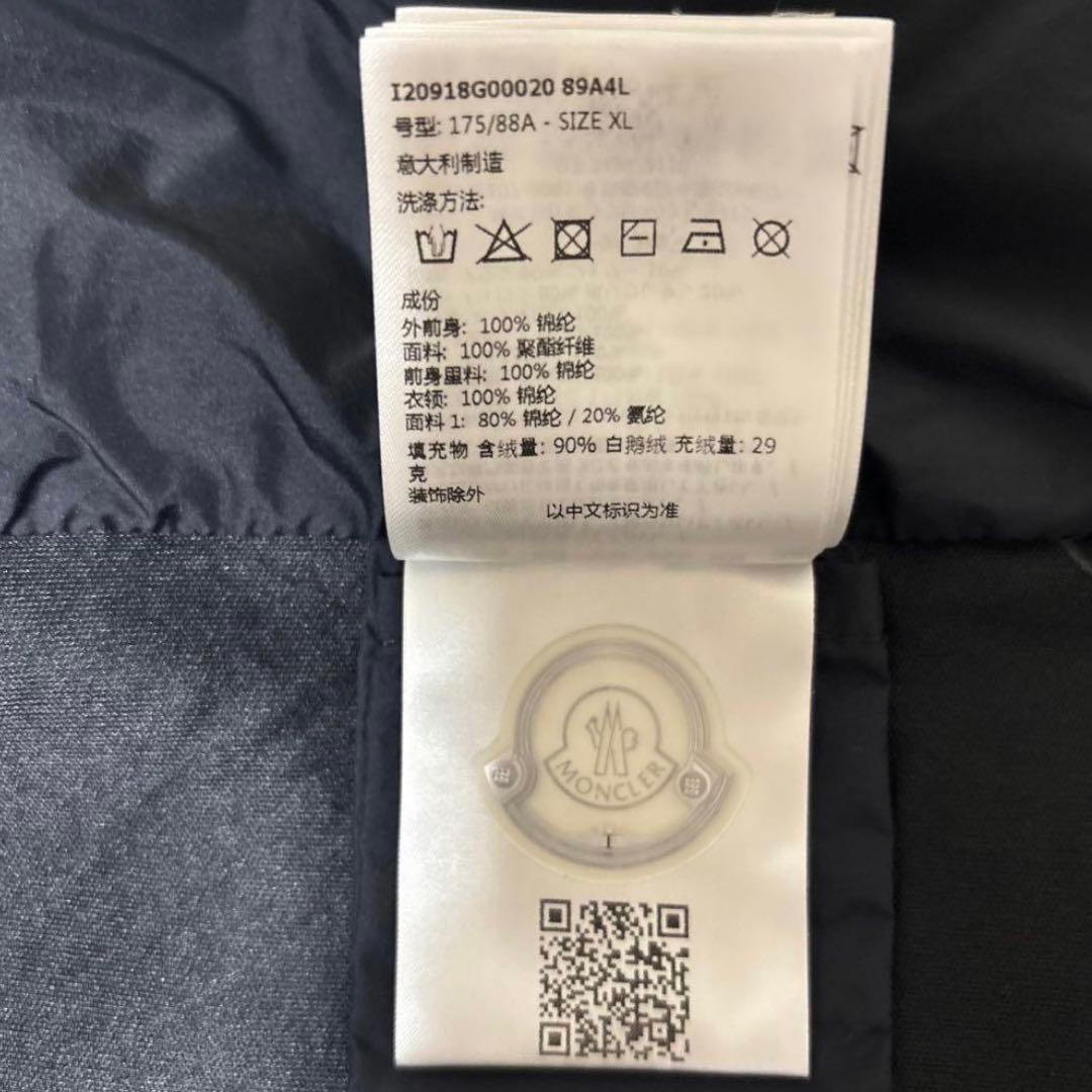 モンクレール MONCLER バーニーズ 限定 別注 ハイブリッド ダウン XL