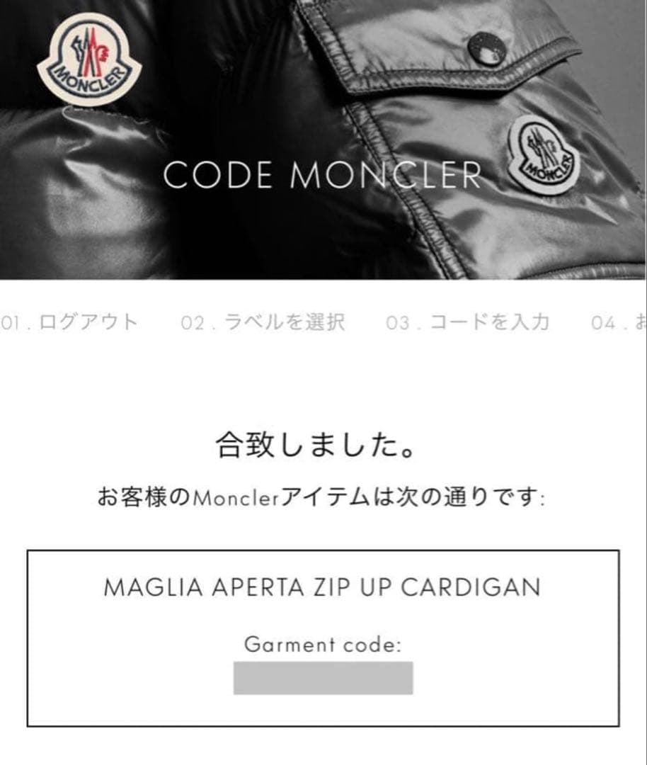 モンクレール MONCLER バーニーズ 限定 別注 ハイブリッド ダウン XL
