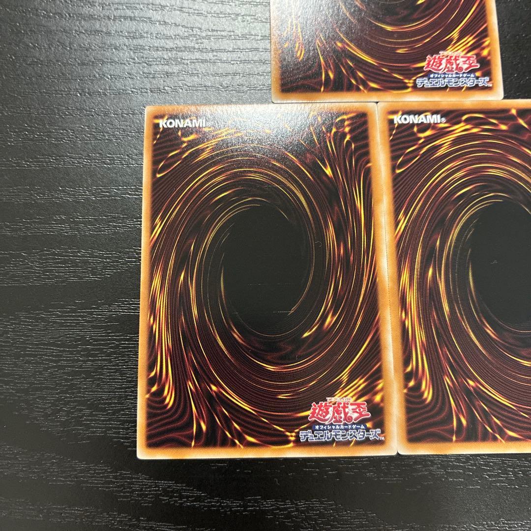 遊戯王　閃刀起動リンケージ　プリズマレア3枚【日版】