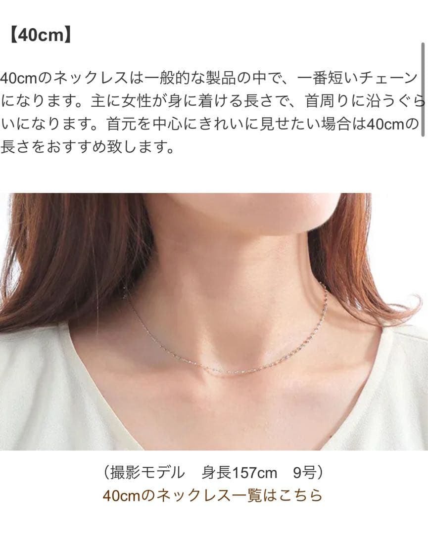 GADID ANONIEM TRUTHネックレス