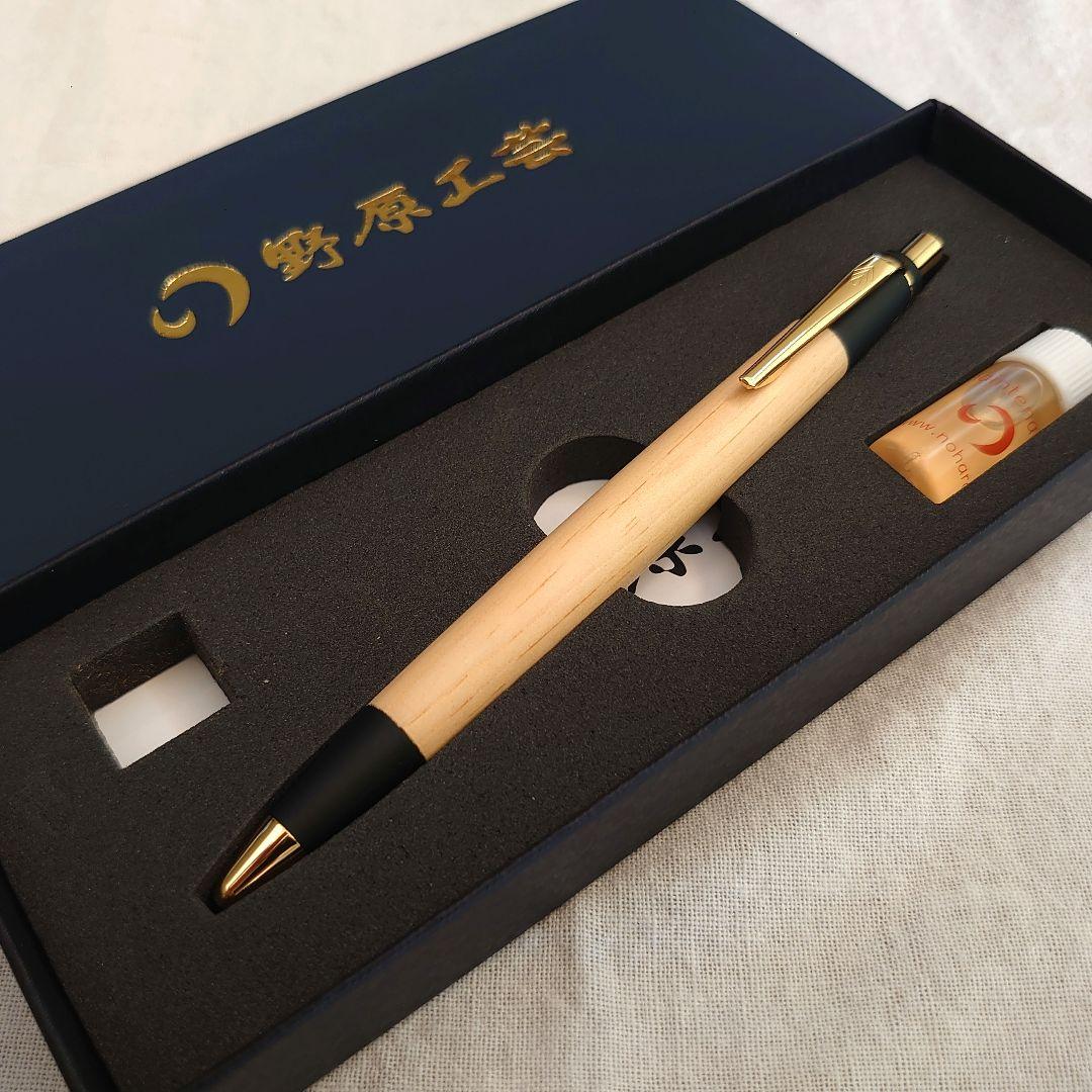 【野原工芸／限定】赤松（月山松） シャープペンシル（新型／ゴールド）