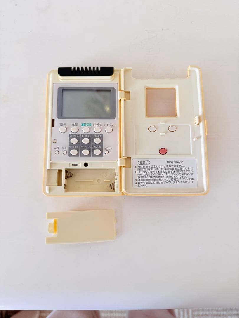 [保証あり]NORITZエアコンリモコンRCA-842M(K)