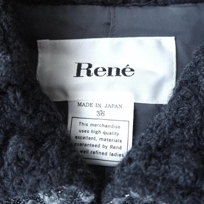 楽✳︎楽様René ルネ アンゴラ混 ツイード フリンジ ジップアップ ジャケット
