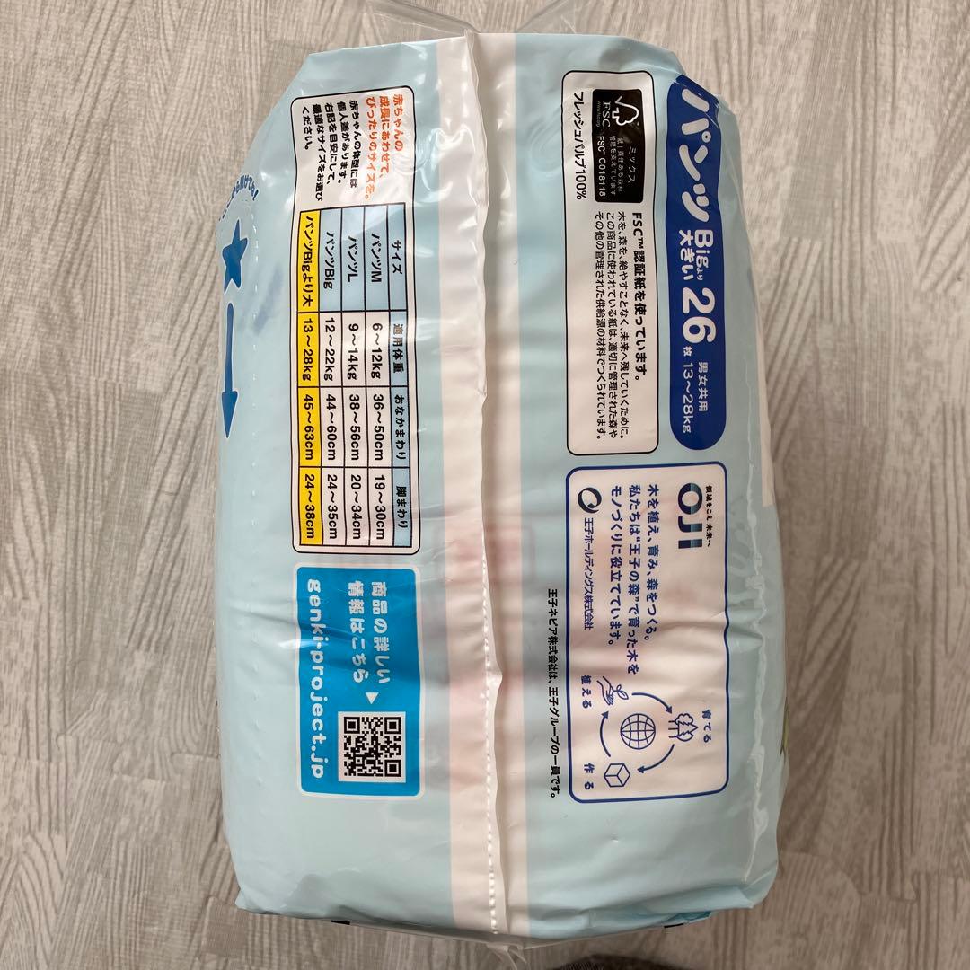 nepia Genki! おむつパンツ ビッグより大きい 26枚×4アンパンマン