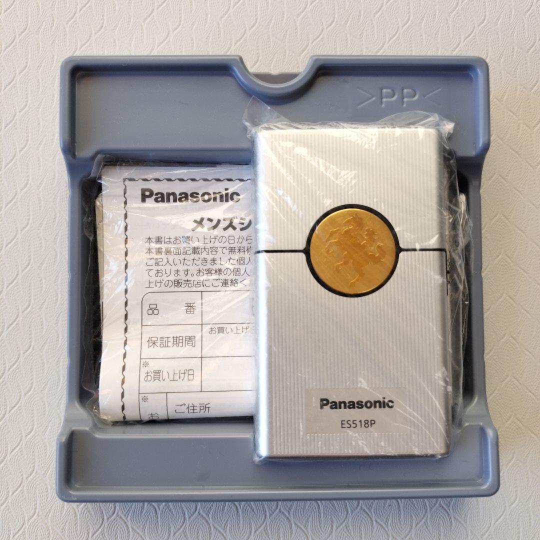 ひ*り様 〘年末SALE〙【新品】Panasonic カードシェーバー ES 5