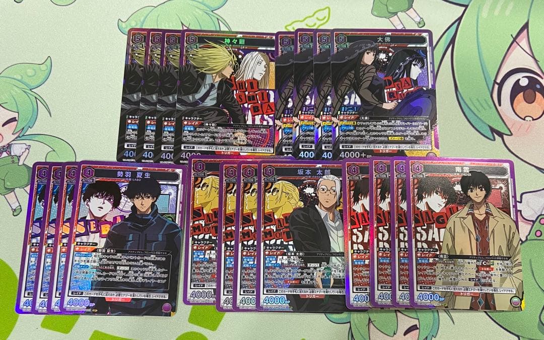 ユニアリ　サカモトデイズ　紫　SR以下　4コン　APおまけつき