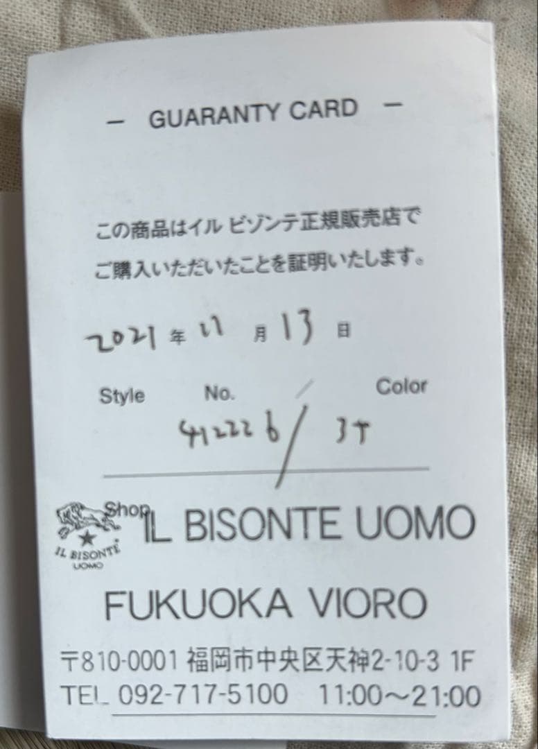 IL BISONTE イルビゾンテ 新品未使用ケース 黒 財布