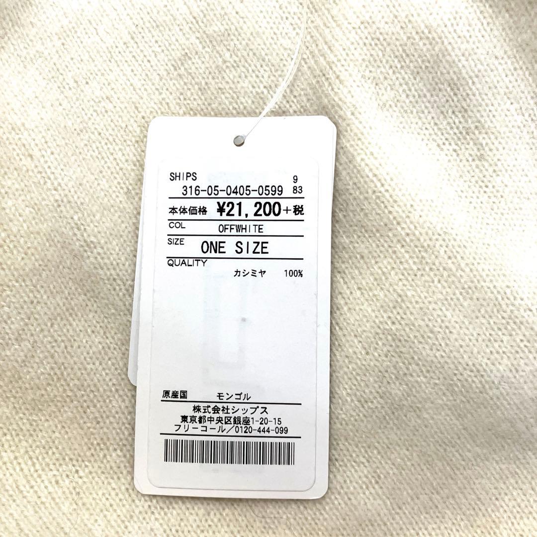 くろわっさん様　ships for woman カシミヤボートネックプルオーバー