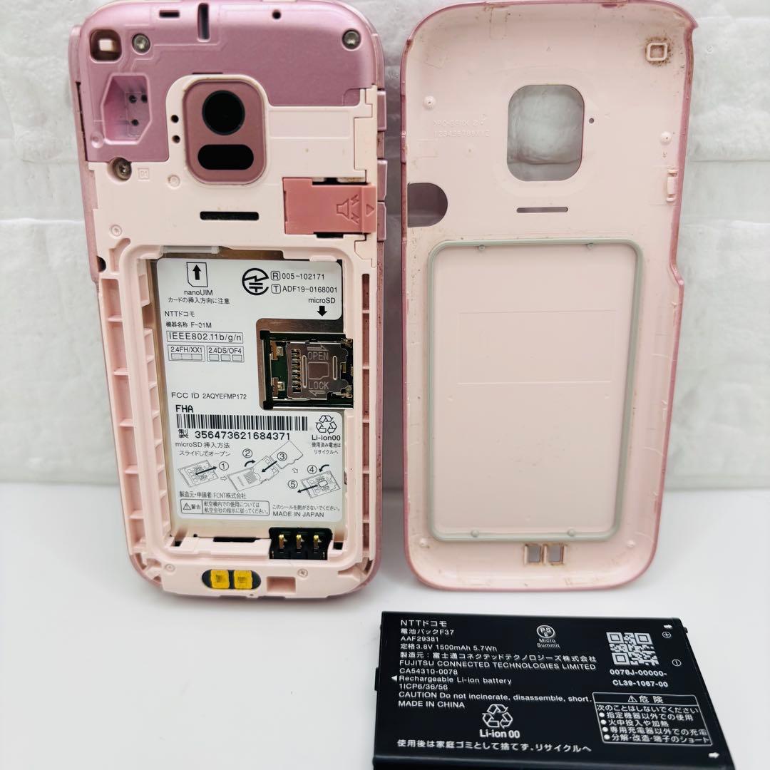 らくらくホン F-01M 富士通　ドコモ ガラケー ピンク