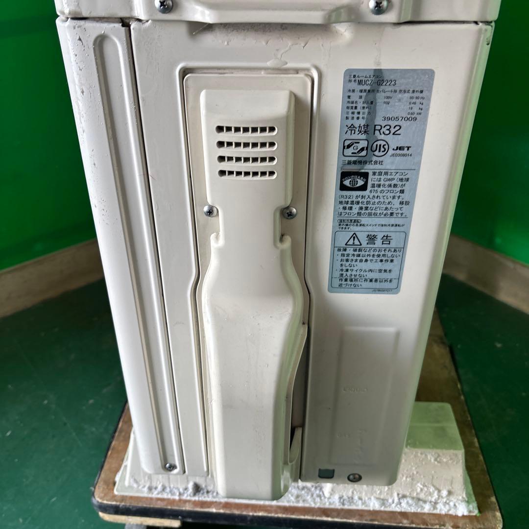 三菱 ルームエアコン MSZ-GE2223-W 2023年製②