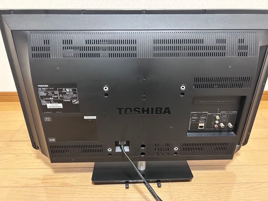 ★よさく　TOSHIBA REGZA 32型(2013年製) 形名32S7