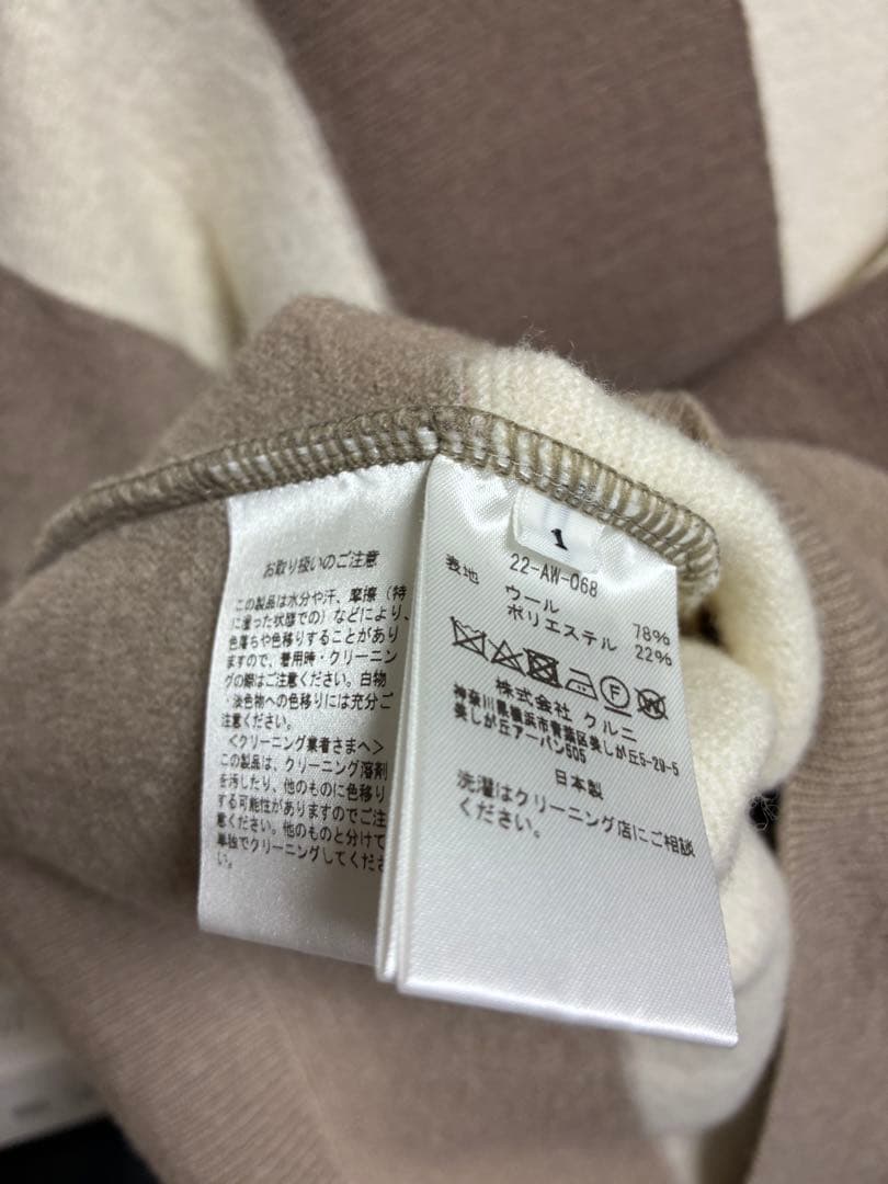 CULLNI クルニ カラー ブロック タートル ニット