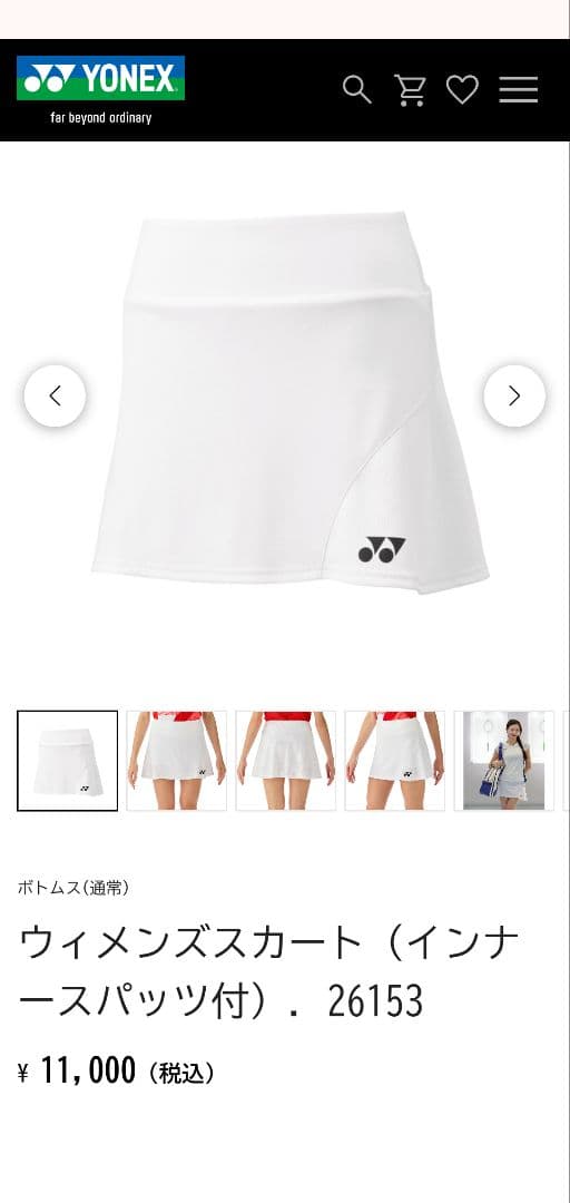 YONEX ウィメンズスカート（インナー付き）26153